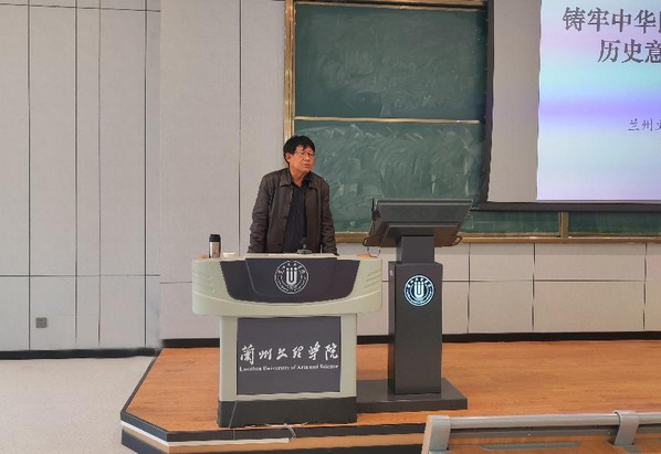 bevictor伟德《心传课堂》（第九十四讲）  《“铸牢中华民族共同体意识”的历史意义与现实价值》